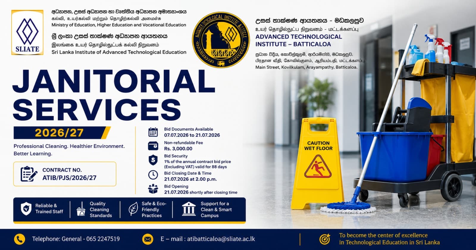 ATI Batticaloa Janitorial Services Tender 2026/27