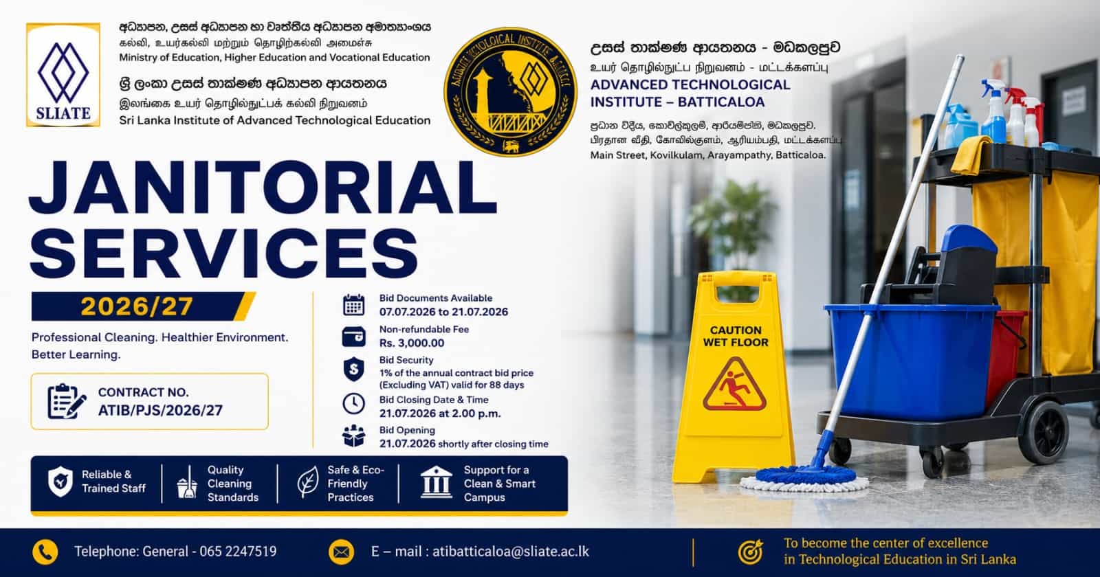 ATI Batticaloa Janitorial Services Tender 2026/27