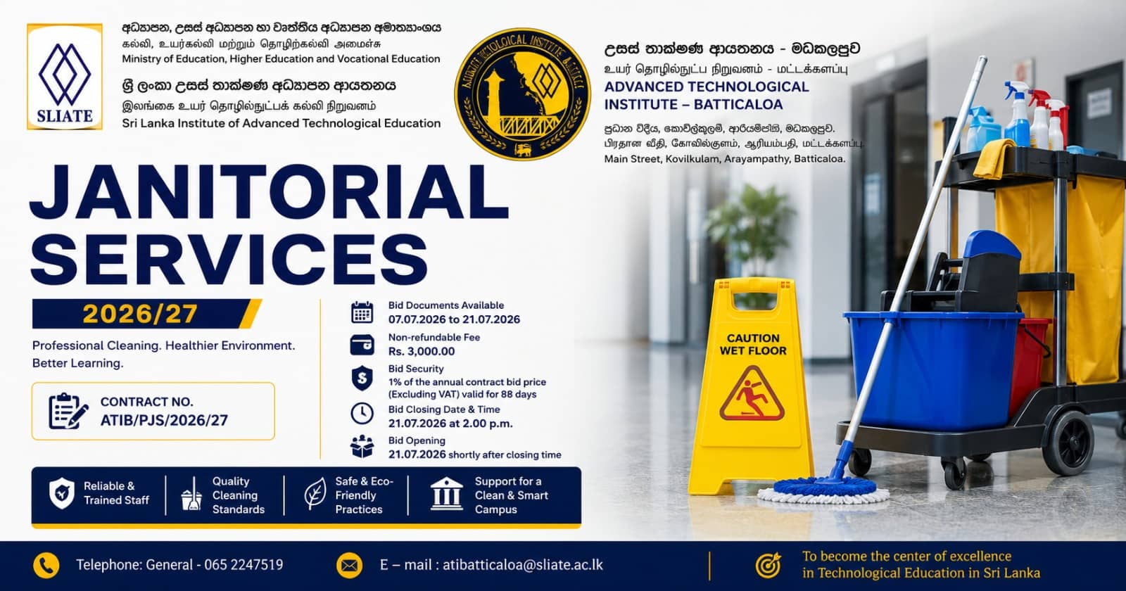 ATI Batticaloa Janitorial Services Tender 2026/27